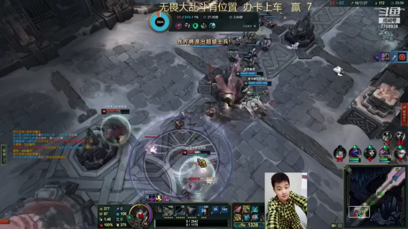 【2022-05-12 13点场】山有木兮木无期丶：无畏大乱斗1=5