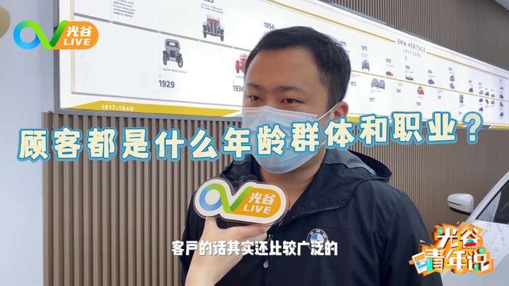 20220512光谷青年说