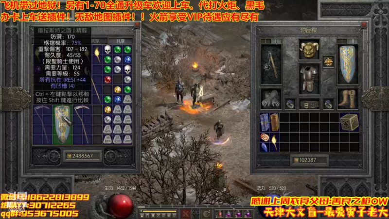 【2022-05-11 23点场】天津大文盲：1-70过剧情有车位