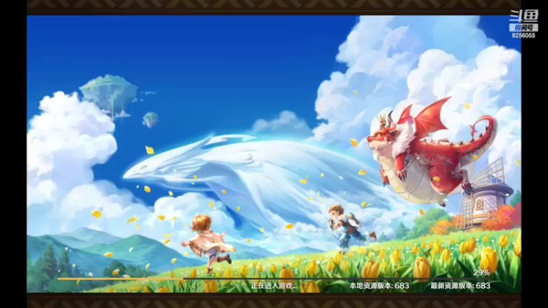 【2022-05-12 10点场】纸鸢飞路：龙之国物语，一起来玩吧。