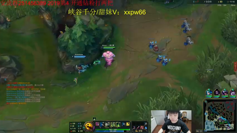 【2022-05-12 14点场】一家之猪ovo：峡谷第5冲第一