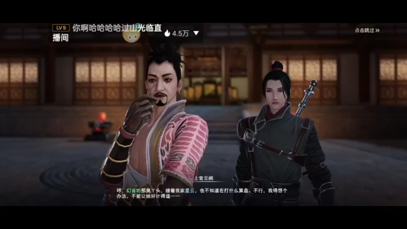 【2022-05-12 13点场】全肉馄饨：每晚六点准时EVE