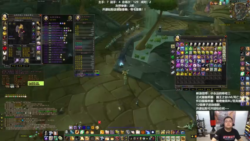 【2022-05-12 00点场】棒老三：一周嘿报：魔兽胡光大作战！