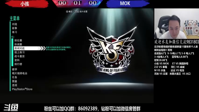 【2022-05-12 19点场】武汉程龙：程龙：拳皇15+98搞起~