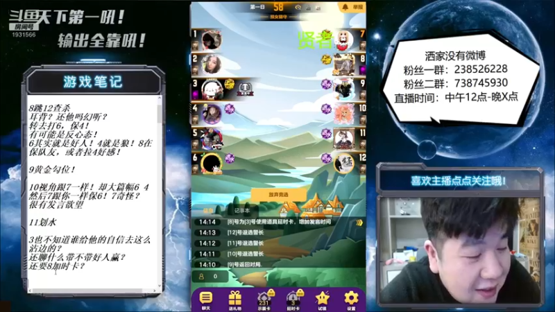 【2022-05-12 14点场】天下第一吼：外瑞古德~好好好！！！
