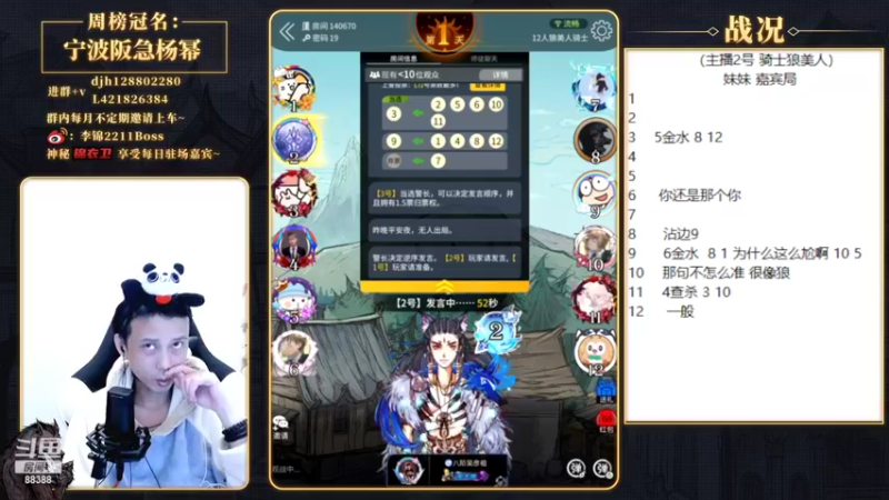 【2022-05-12 20点场】李锦2211：先OB主播精英赛再与嘉宾缠斗