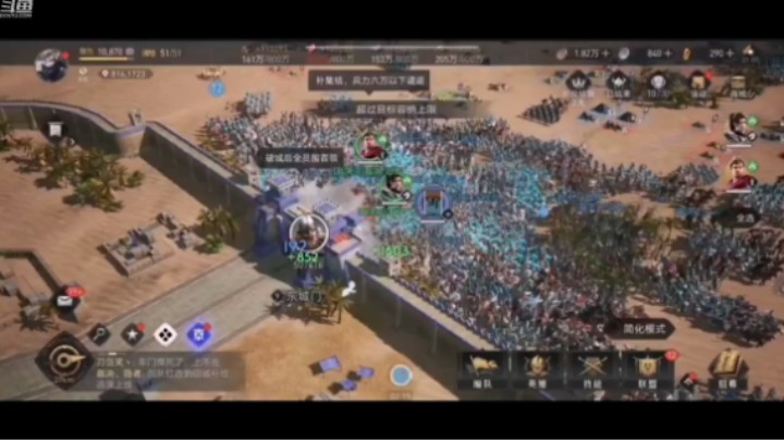 重返帝国-征服王城登顶之战