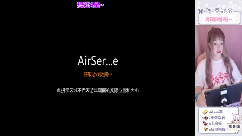 【2022-05-12 19点场】冉妹儿小太阳：【萌女小甜妹】火力车摇起来~