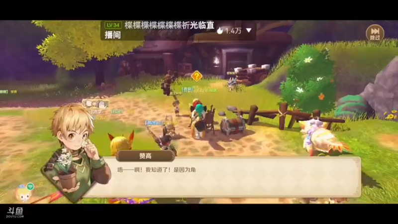 【2022-05-11 16点场】我是你的暖啊：龙之国物语 来玩玩吧～