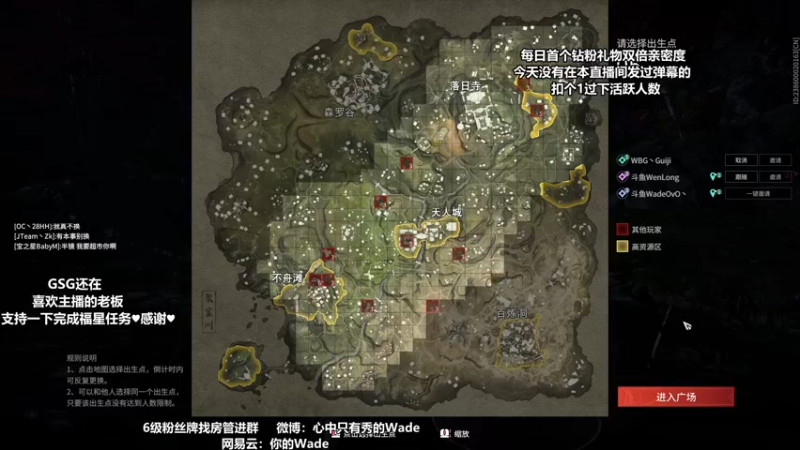 【2022-05-11 15点场】WadeOvO丶：Wade❥首个钻粉礼物双倍亲密度