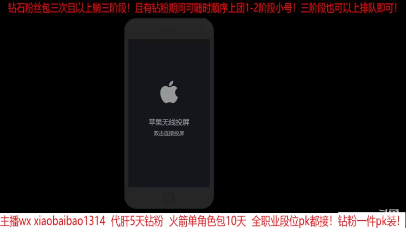 【2022-05-10 16点场】Mr白先森er：老白：一拖四亿伤害！全区躺团！