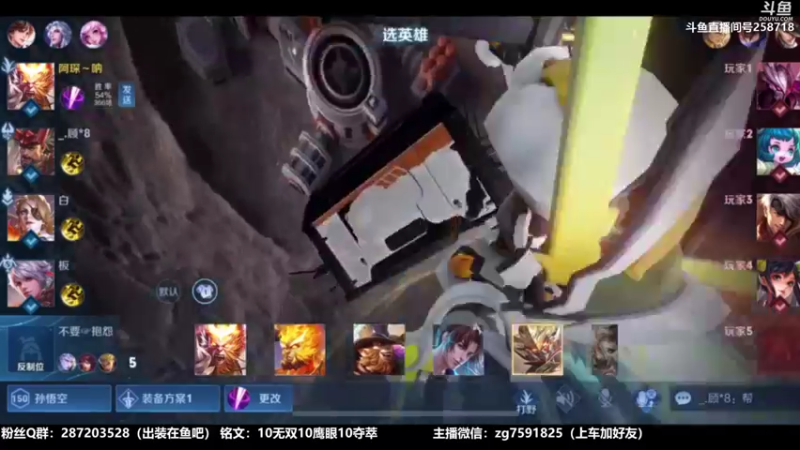 【2022-05-12 06点场】国服万场猴王宅哥：3.98万场国服孙悟空，带粉连胜中~
