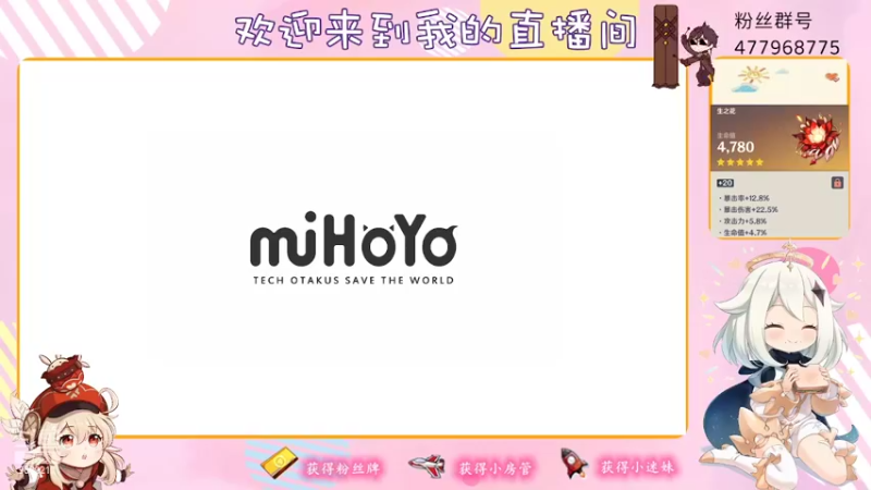 【2022-05-11 18点场】纱夜酱：大神带你玩原神--纱夜酱