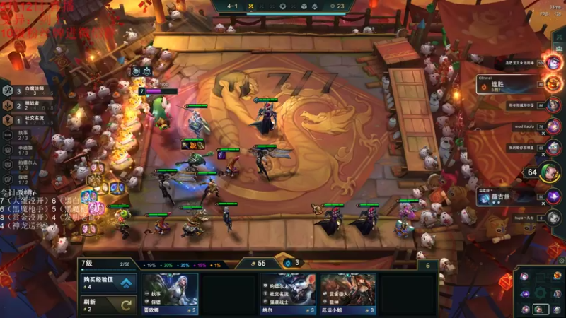 【2022-05-12 18点场】初音未来灰飞：上分咯！冲冲冲！