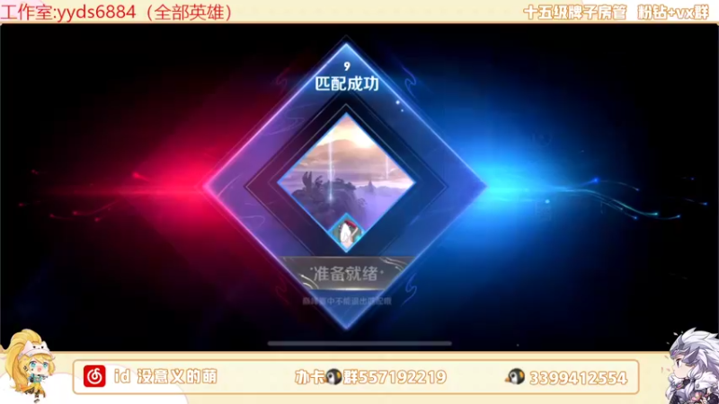 【2022-05-11 15点场】超萌木兰：双号2260冲巅峰第一