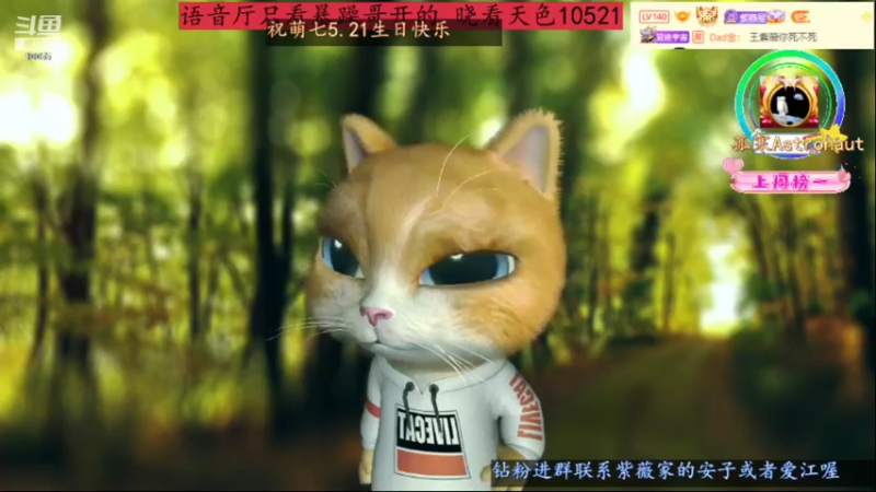 【2022-05-11 11点场】紫薇同学：元气满满欧气满满