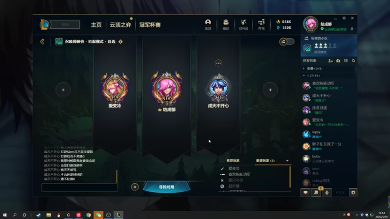 【2022-05-10 12点场】结成郁丶：Coalesce