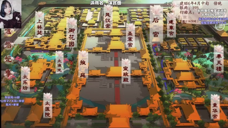 【2022-05-10 01点场】东方不败Athena：今天宫斗，看能活几集！