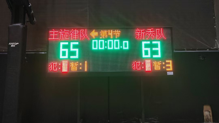 2022新秀A队 vs 主旋律