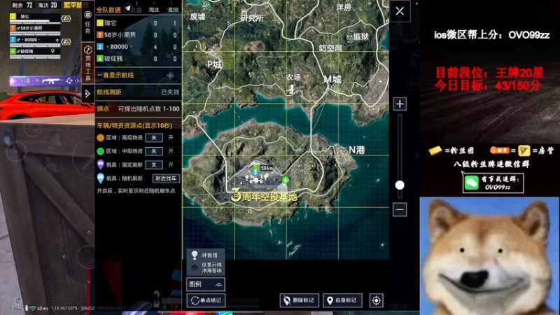 【2022-05-12 05点场】凉白开OAO：【匹路人上战神】