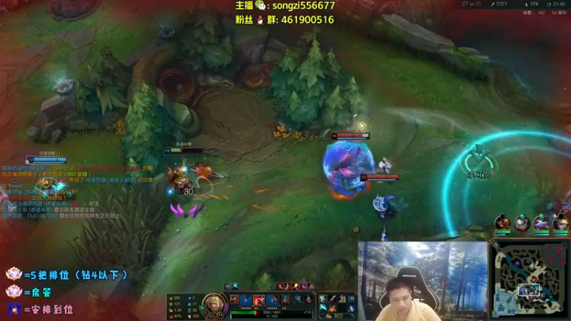 【2022-05-12 06点场】douyu丶松子：蛮王：版本最强上单 选了包赢