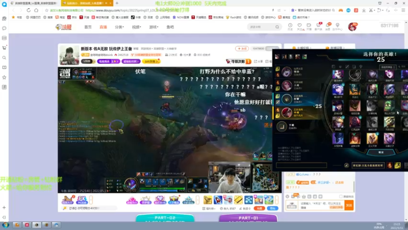 【2022-05-11 23点场】波波卡特ovo：超凶卡特 3j一血10分打爆全场