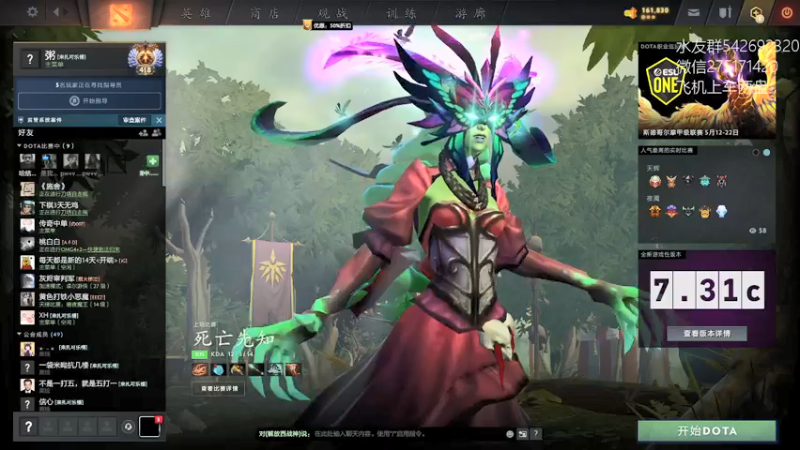 【2022-05-12 13点场】小粥泥浆：关键词:健康又阳间!!!