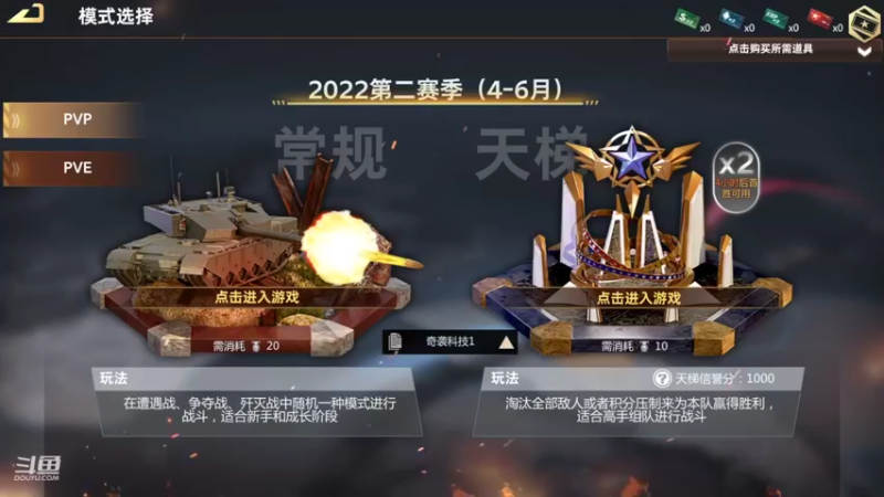 【2022-05-10 23点场】神怒布雷多：神怒布雷多的直播间