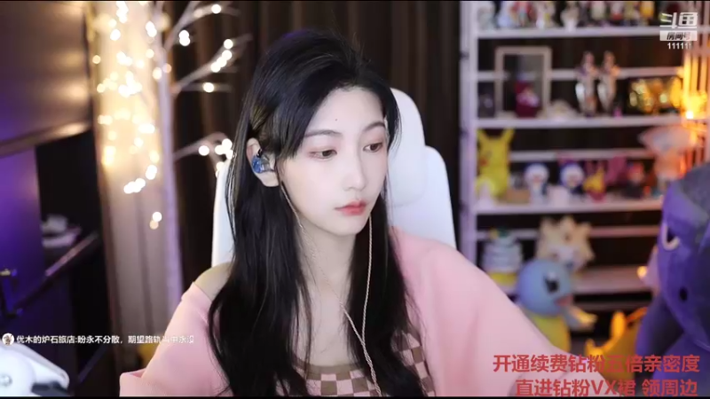 【2022-05-12 18点场】叶知秋Vanessa：秋：希望每天都能开心