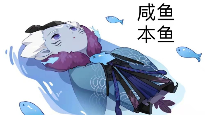 21w勾玉咸鱼囤囤鼠五月十二号麒麟道馆提升御魂篇