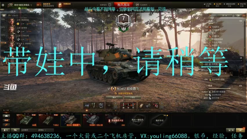 【2022-05-12 15点场】暗夜幽霊：幽霊：限时章节冲
