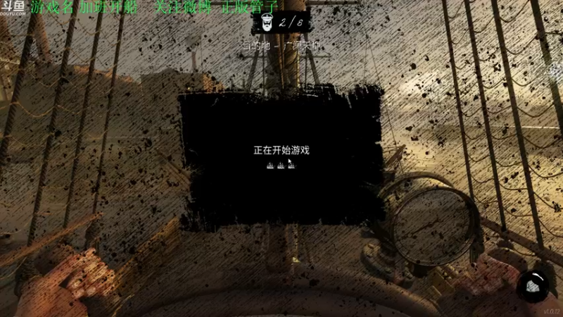 【2022-05-11 22点场】正版管子：【管子】腐烂噩梦·另类搞笑高能主播