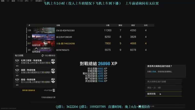 【2022-05-12 00点场】Zy丶腰子：莽夫冲锋！快乐白给！