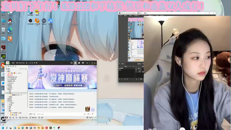 【2022-05-11 15点场】晴晴跑不动：以后每天都16:00播哦