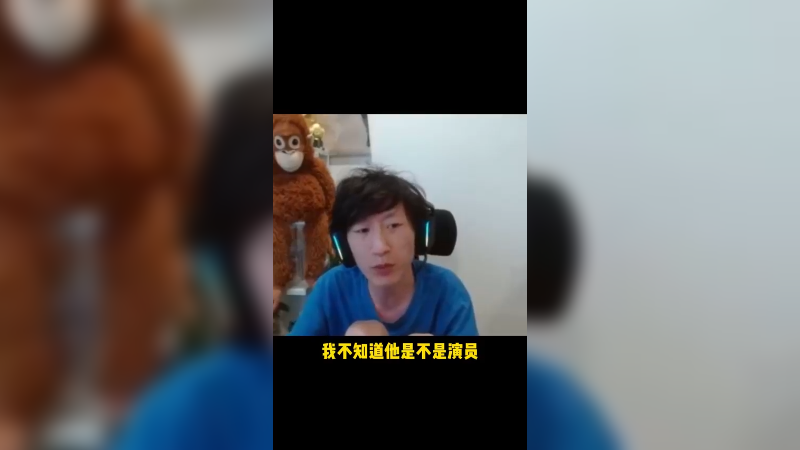 《我不理解》