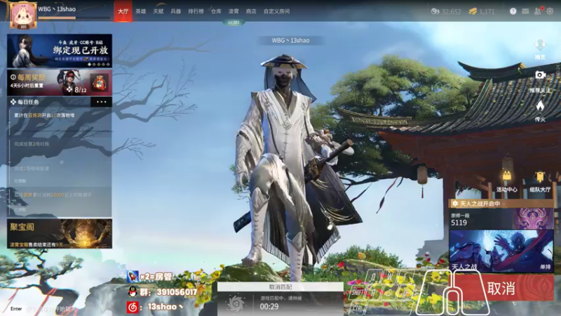 【2022-05-11 21点场】13shao丶：[13shao]  萌新主播