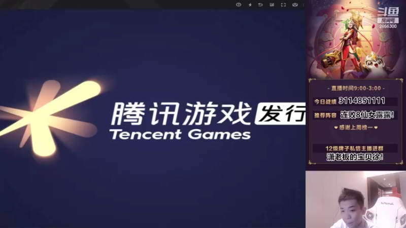 【2022-05-12 20点场】NB丶条皮兄弟：小皮：快乐8姐妹专场！