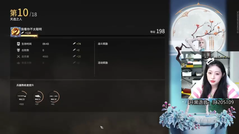 【2022-05-09 08点场】田喽喽：【有车位】女修罗来人躺