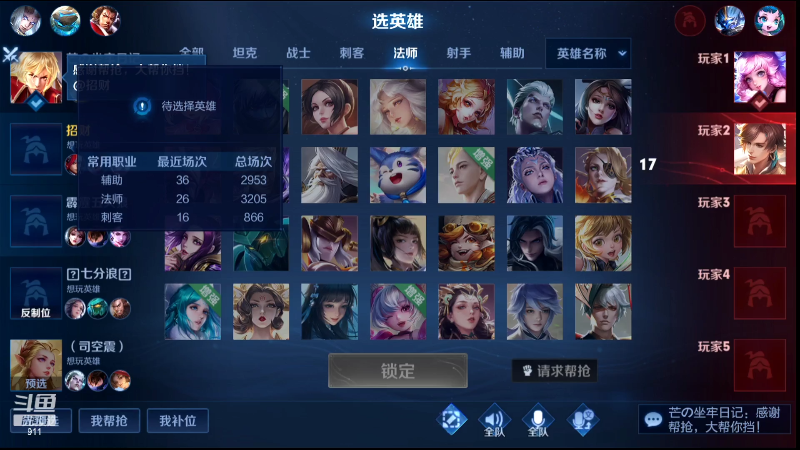 【王者荣耀】骚白的精彩时刻 20220512 20点场