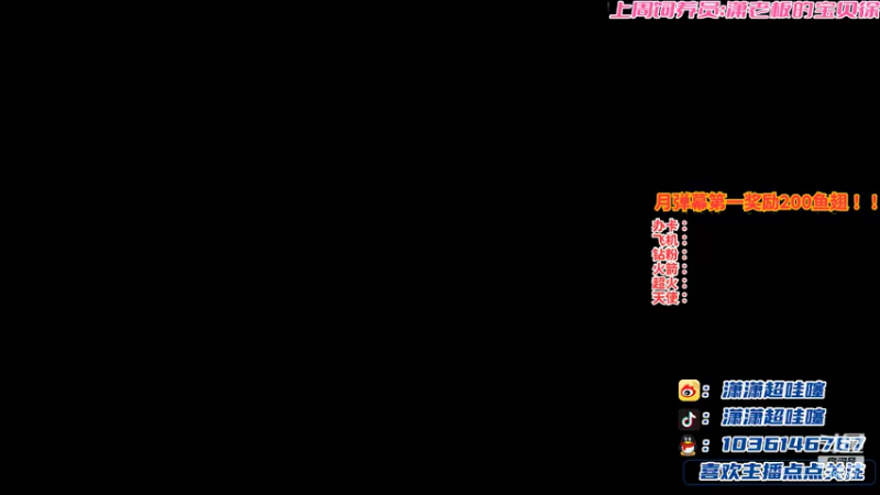 【2022-05-11 20点场】NB丶潇老板：赛季末悟出版本答案！！！