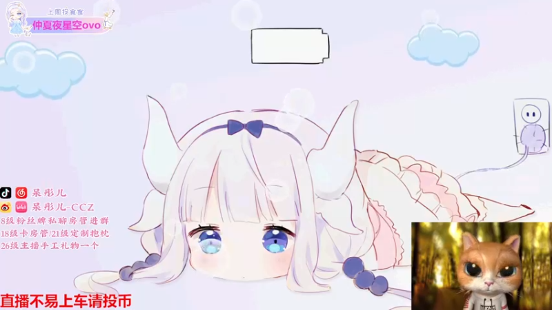 【2022-05-12 01点场】呆彤儿：今天双倍亲密度噢！！