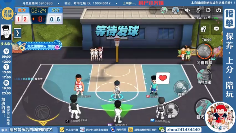【2022-05-10 11点场】技术帝1：没得歌听了，芭比Q了