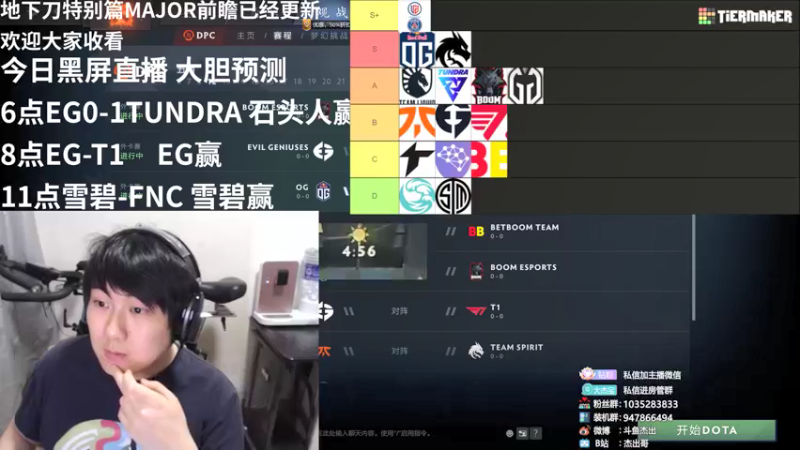 【2022-05-12 19点场】杰出哥：顶级黑屏直播间 ！