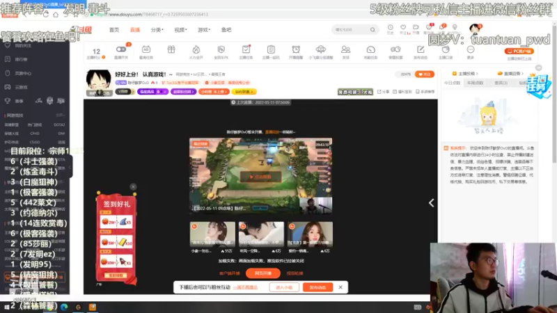 【2022-05-12 09点场】陈仔醉梦OvO：开送~ 开送~ 送起来！