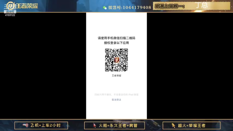 【2022-05-06 17点场】JM吉米：全能国服打野微信区带粉。