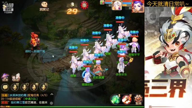 【2022-05-12 18点场】燃烧的外星人：清清日常叭～