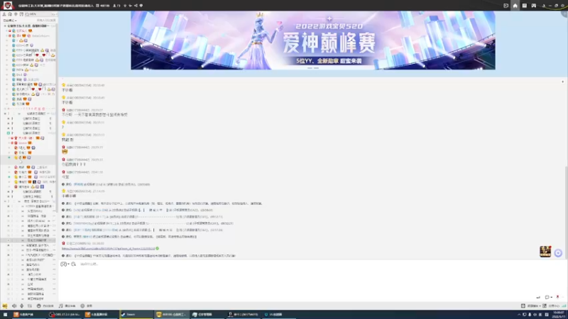 【2022-05-11 10点场】天堂的小胖：五月的摸鱼时间！！！！