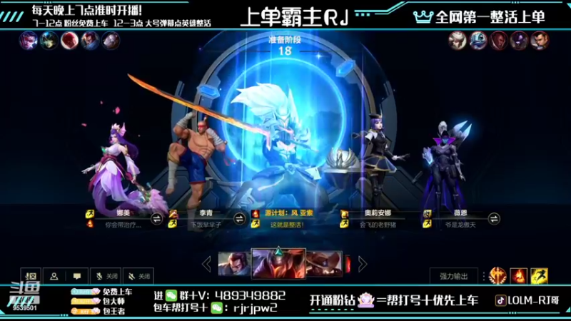 【2022-05-12 02点场】心星丶RJ：上单整活第一人