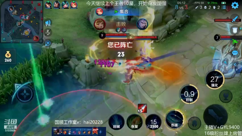 【2022-05-12 14点场】Fly高一刀：高一刀：开始突破自我