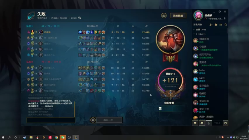 【2022-05-10 20点场】结成郁丶：Coalesce